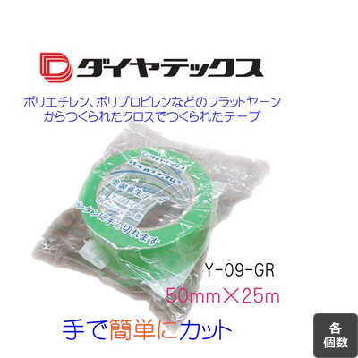 ダイヤテックス株式会社 :: パイオランクロステープ (緑) Y-09-GR 強