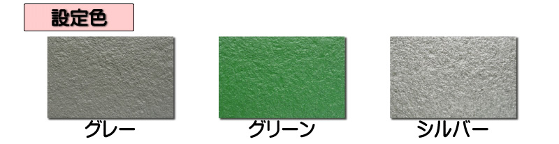 IP水性メタルコート｜塗料のオンラインショップ Paint Box(ペイントボックス)