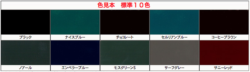 日本ペイント ニッペ :: 1液ファイン４Ｆルーフ 標準色 14kg ニッペ 溶剤 屋根塗料 (約39-58.5平米｜2回塗り)