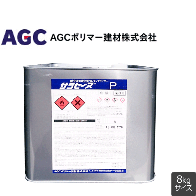 ＡＧＣポリマー建材株式会社 :: サラセーヌ P 8kg 各個数 1液 溶剤 AGC