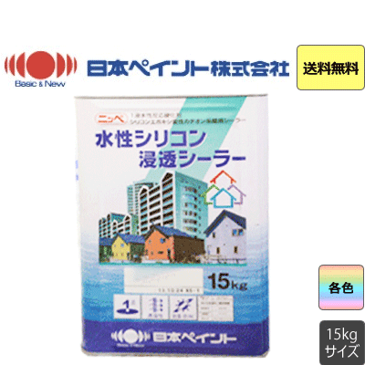 日本ペイント ニッペ :: 水性シリコン浸透シーラー 標準色 15kg ニッペ