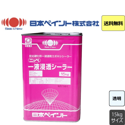 日本ペイント ニッペ :: 一液浸透シーラー 15kg 透明 ニッペ 溶剤 (約