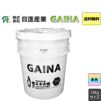日進産業 断熱塗料 ガイナ（GAINA）色：39-80H 7kg-malaikagroup.com