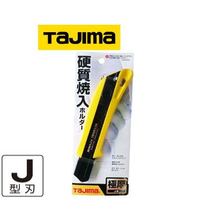 塗装用品 Tajima スタンダードカッター J タジマ 極厚 J型刃カッターナイフ 断熱材 石膏ボード ベニヤ板 切断