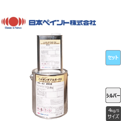 ハイポンダブルガードUシルバー 4kgセット ニッペ 溶剤 (約26.5-40平米｜1回塗り) 2液 ウレタン変性樹脂系下上兼用アルミニウム塗料