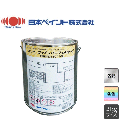 日本ペイント パーフェクトトップ 水性 色：ND-282 15kg（一斗缶サイズ