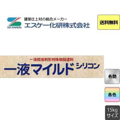 一液マイルドシリコン｜塗料のオンラインショップ Paint Box(ペイント