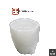 ポリ下げ缶 2.5Ｌ専用内容器 (１型) 30枚セット エコペン 塗料入れ バケツ 塗料容器 刷毛容器