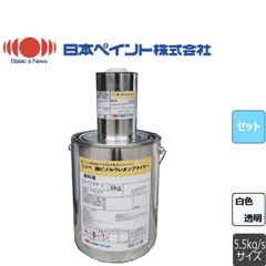 塩ビゾルウレタンプライマー 5.5kgセット ニッペ 日本ペイント 溶剤 (約32平米｜1回塗り)