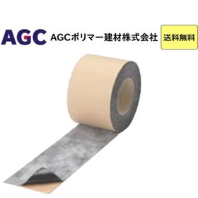 【送料無料♪】サラセーヌ MBテープ100 端末処理用テープ (幅100ｍｍ×長さ20ｍ｜8巻｜箱) AGCポリマー建材