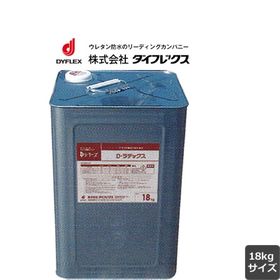 【送料無料♪】Dラテックス (セメント・モルタル混和用) 18ｋｇ 防水下地調整材 ダイフレックス