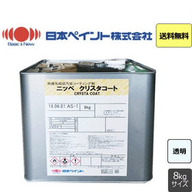 【送料無料♪】クリスタコート  8kg 日本ペイント 水性 (約40-100平米｜1回塗り)