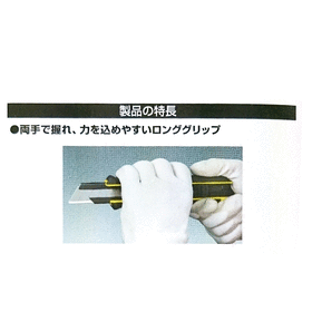 TAJIMA コーキングカッター Jロング タジマ 極厚 J型刃カッター コーキング シーリング 目地切り使用例