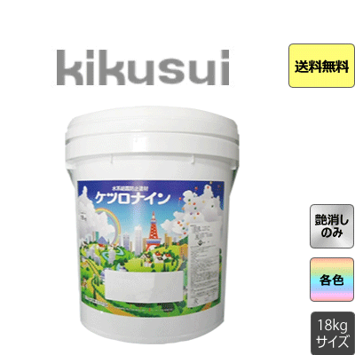 菊水化学工業株式会社 キクスイ :: キクスイ ケツロナイン 標準色 白 